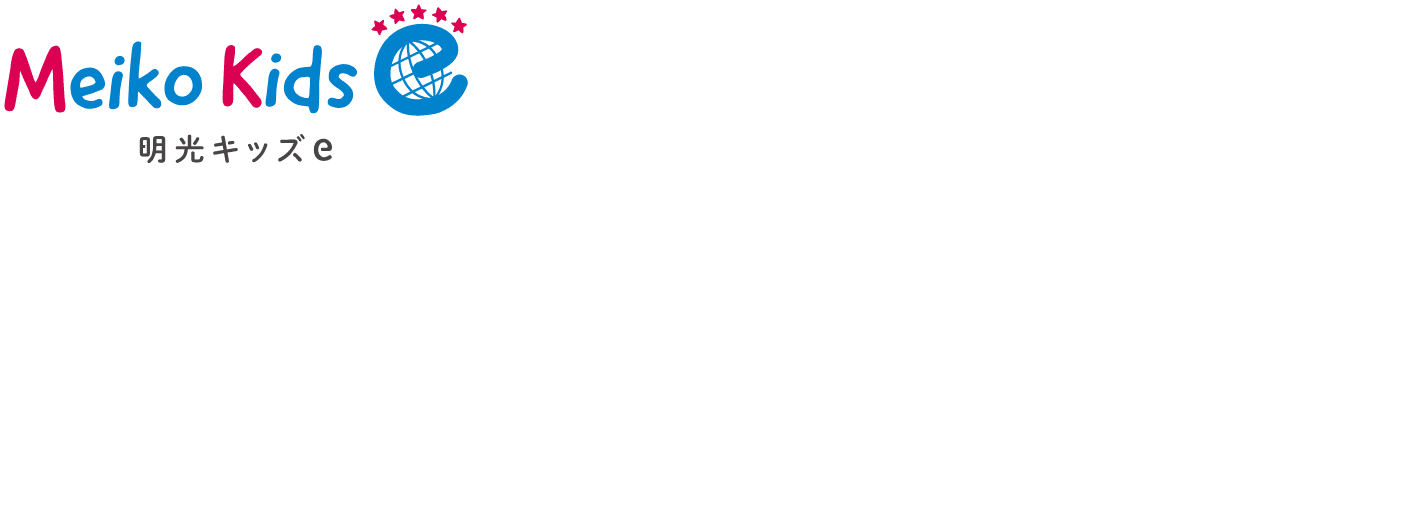 楽しみながら生きた英語が身につく